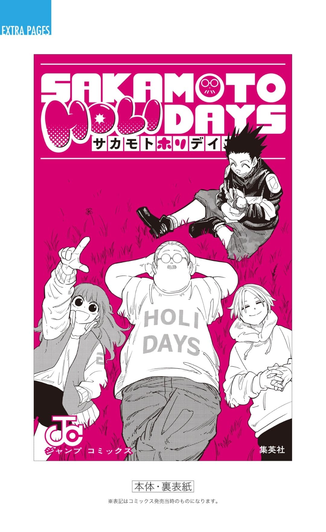 Sakamoto Holidays extra volume 1 _____ Trans: DA