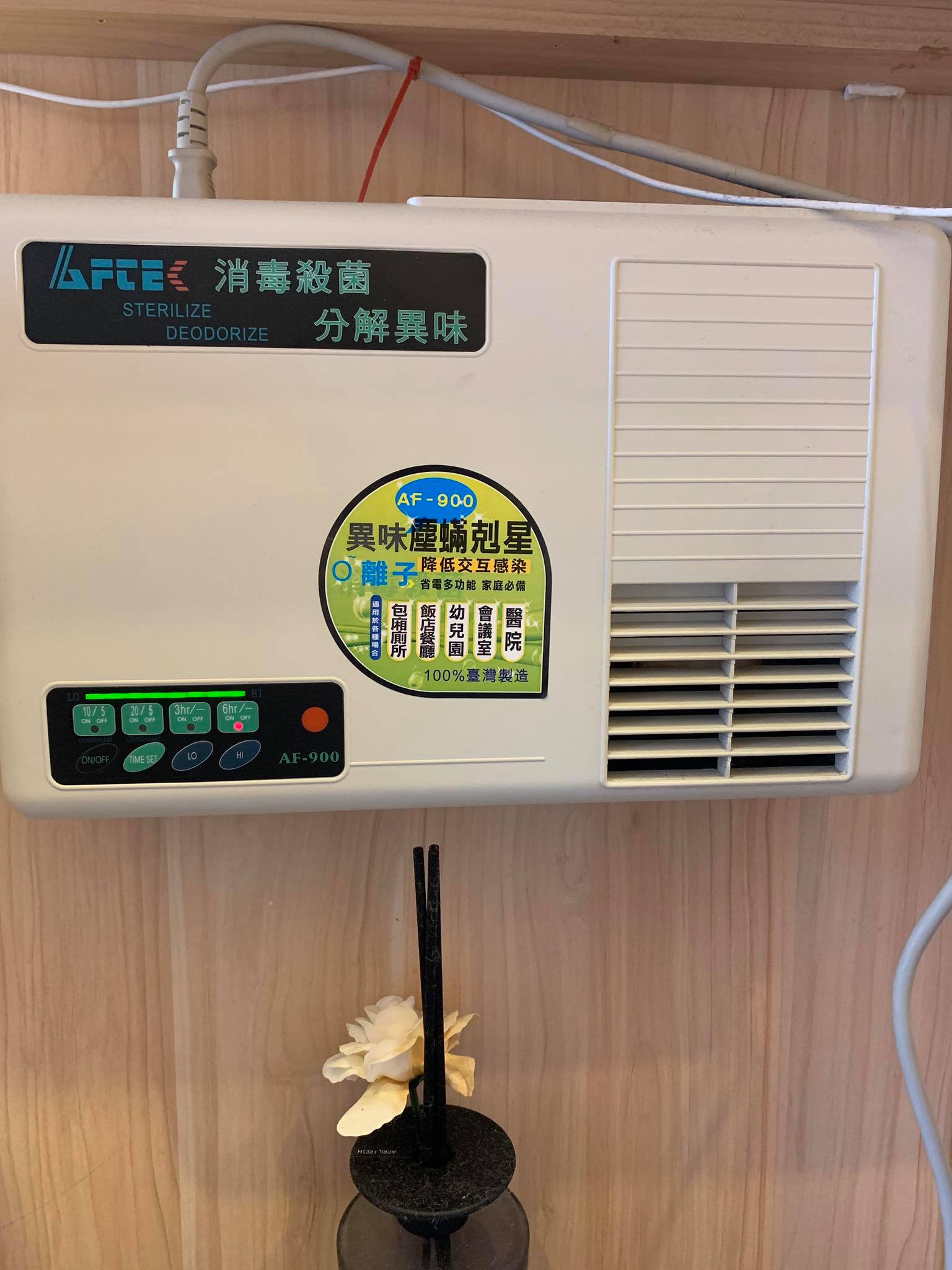 老客人都知道我們實體店裡面有這支厲害的空氣殺箘消毒清淨機，防疫期間還... - Wefix盼盼維修 ＆ 膜咕膜咕3c專業包膜 | Facebook