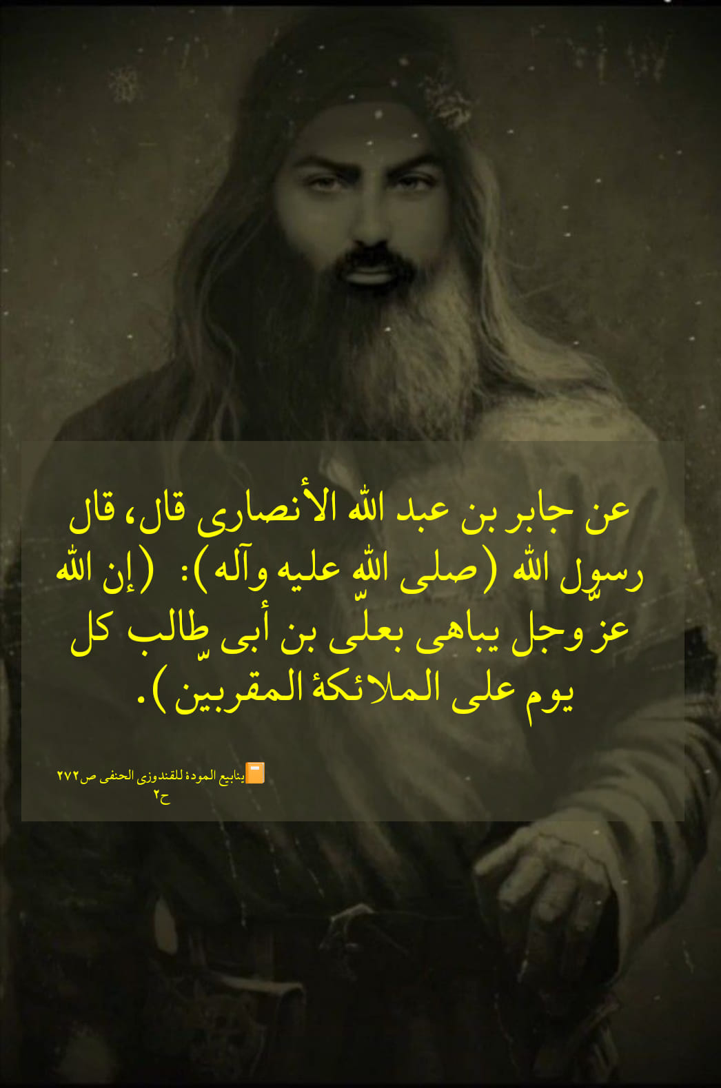 #خاتم_... - أحاديث وقصص رسول الله محمد صلى الله عليه واله وسلم