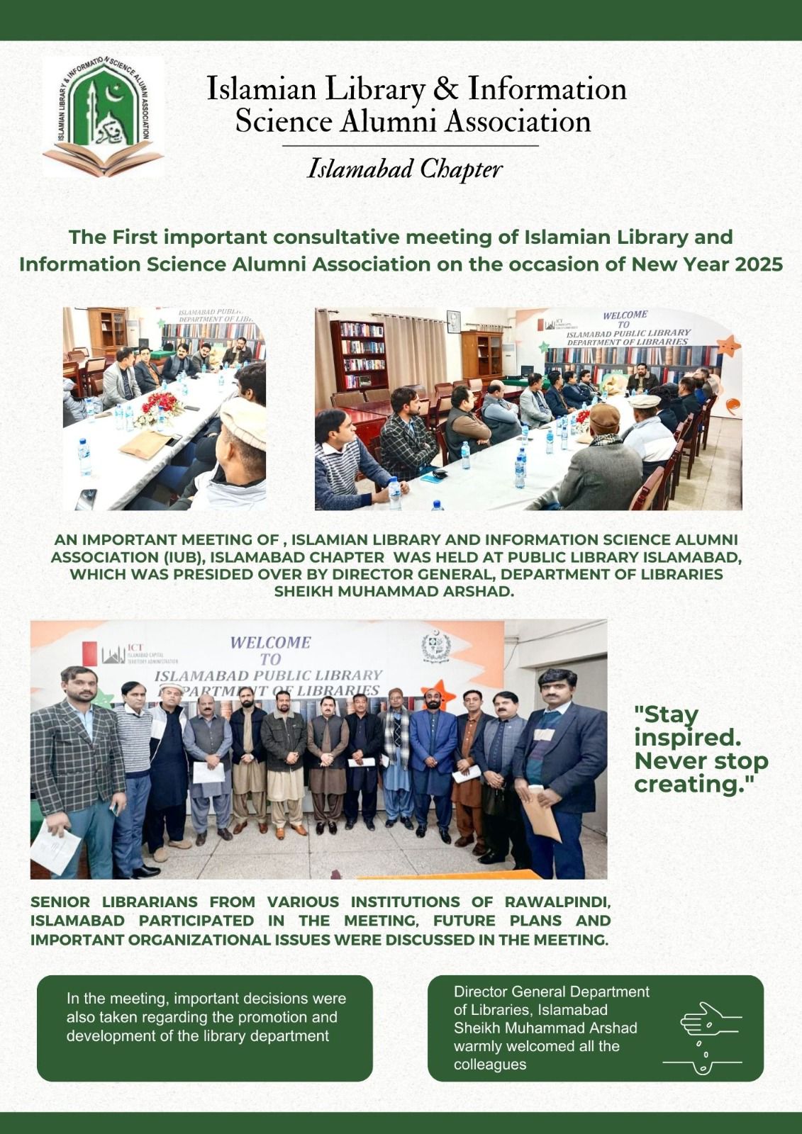 Fazaia Library, PAF Nur Khan | Chaklala Cantonment