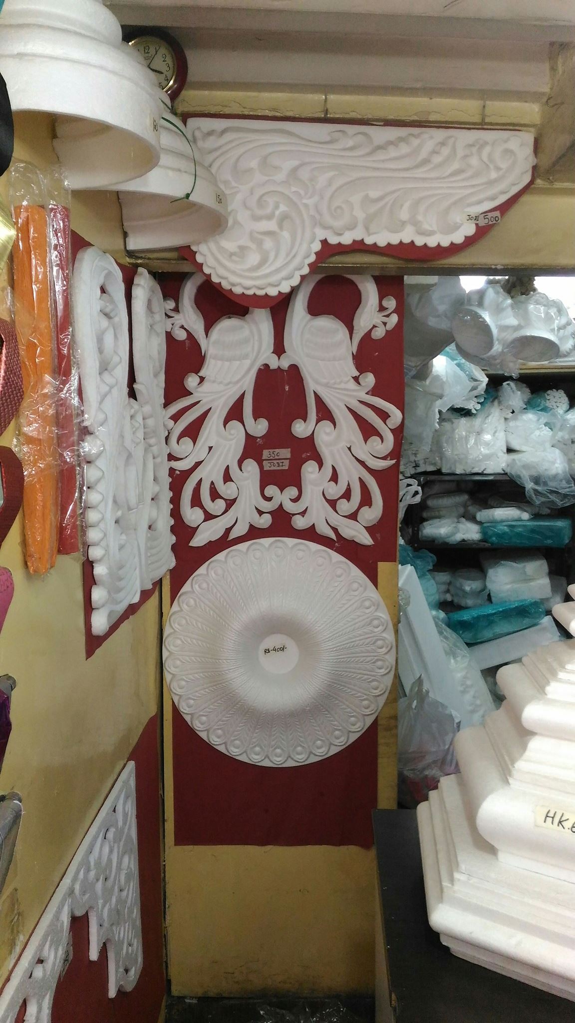 Hatimi Papers