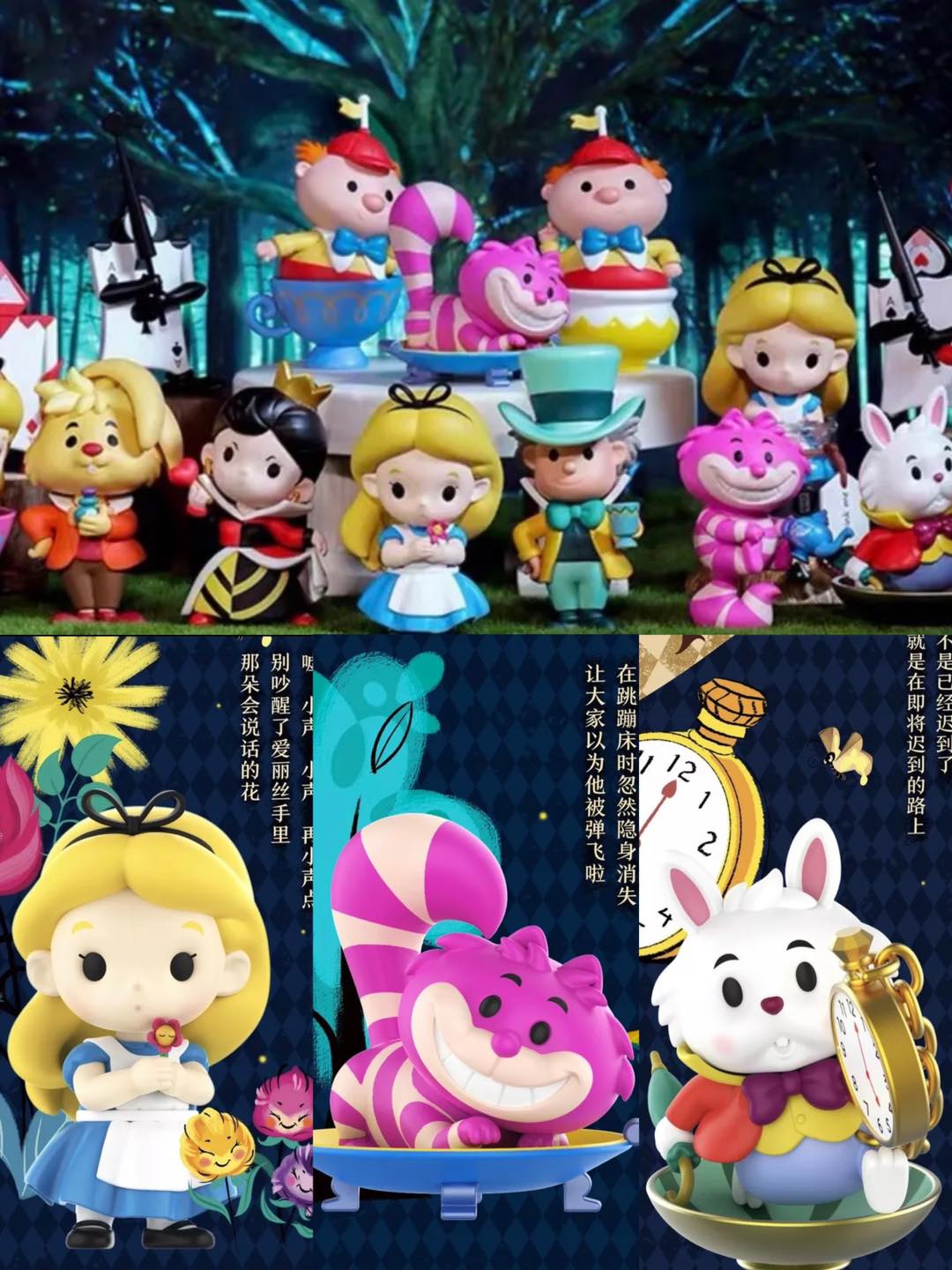 ♦️♠️ #Popmart 🐇 Disney Alice in... - Disney Everything