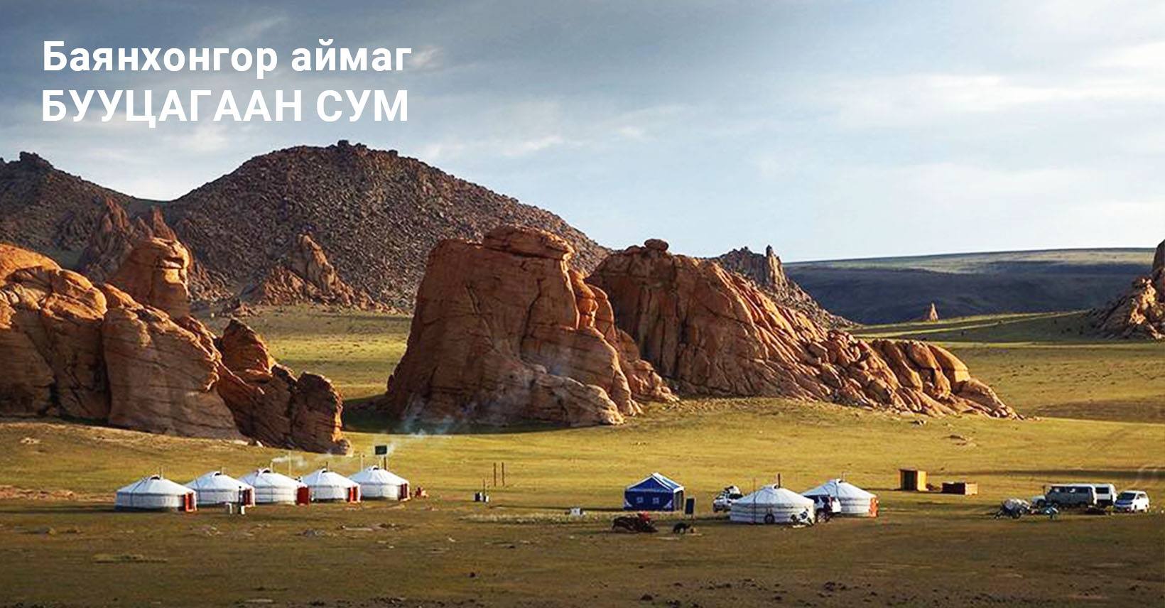 Төмөр торон хашаа, Tumur toron hashaa,Төрөл бүрийн төмөр тор, Hawtan tor