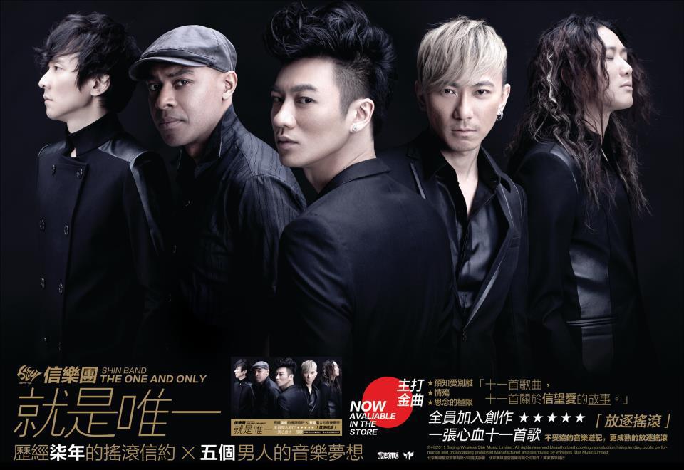 劉文傑 (信樂團主唱) 刘文杰