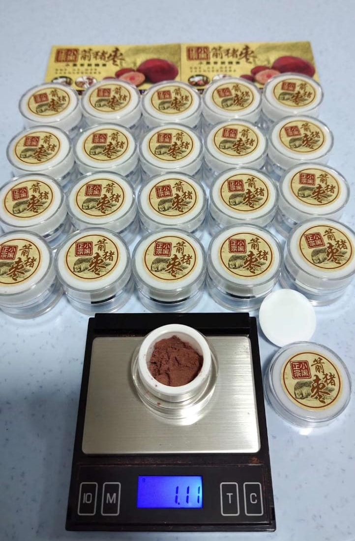 箭猪枣 小黑哥全马最低价格