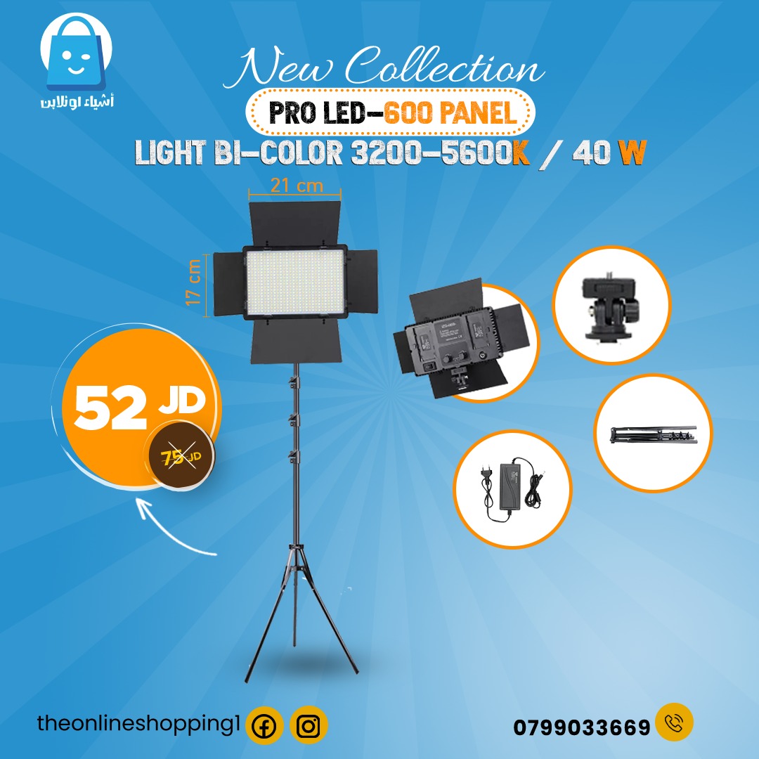 أشياء اونلاين - LED-800 LED Light Panel Bi-Color 3200-5600k Video Light ...