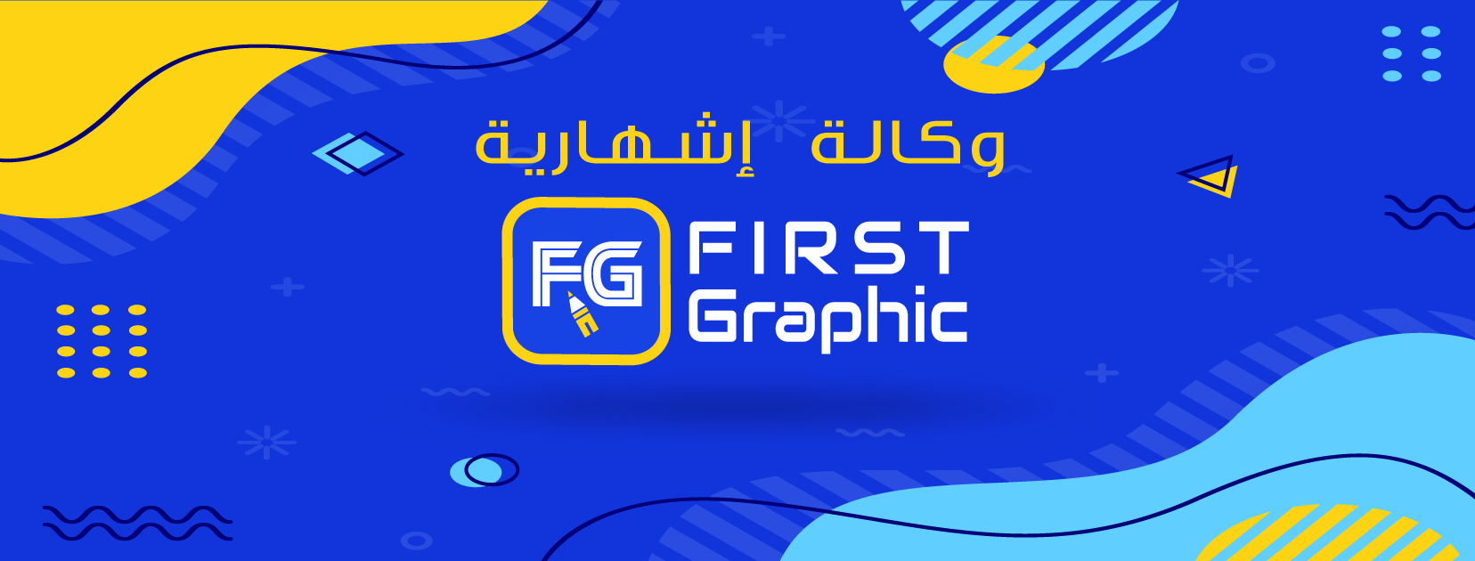 First Graphic | Birmandreis