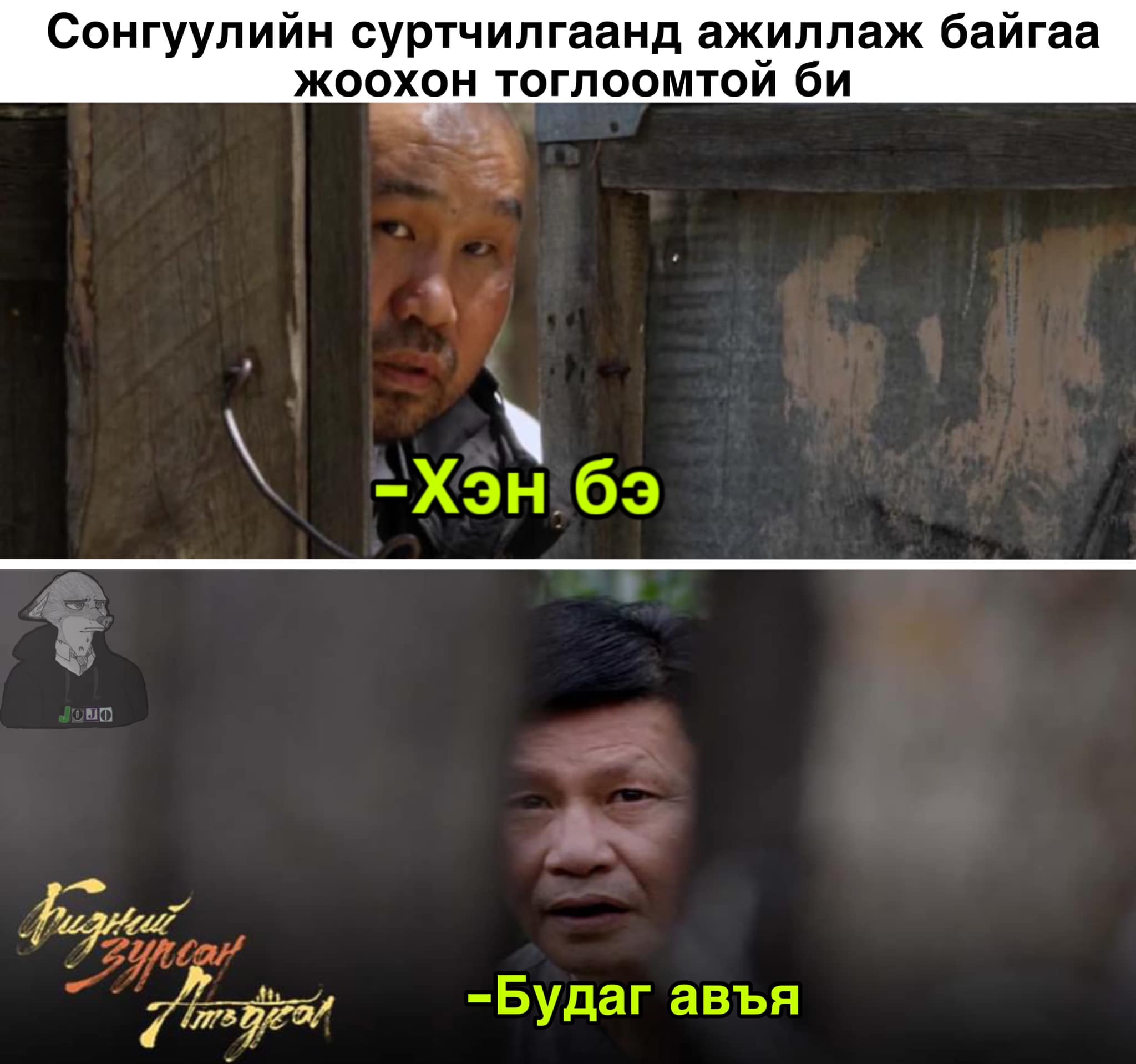 Menya zdesi netu