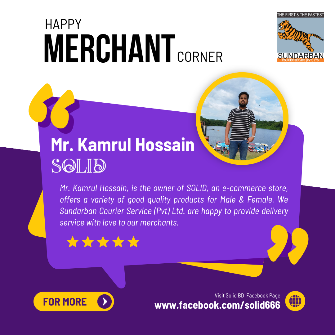 Sundarban - Meet Our Happy Merchant - SOLID We are happy to provide ...