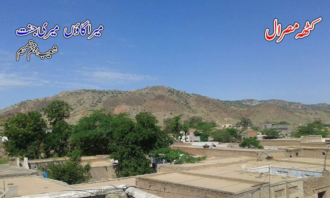 Malik Ghulam Rasool... - Malik Ghulam Rasool Sangha Awan