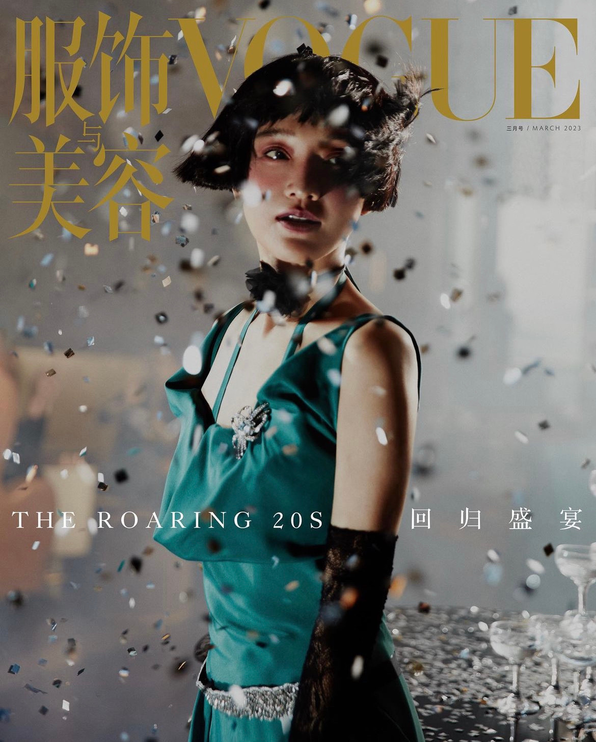 Shu Qi in Vogue China Film Spring/Summer Collection July 2021