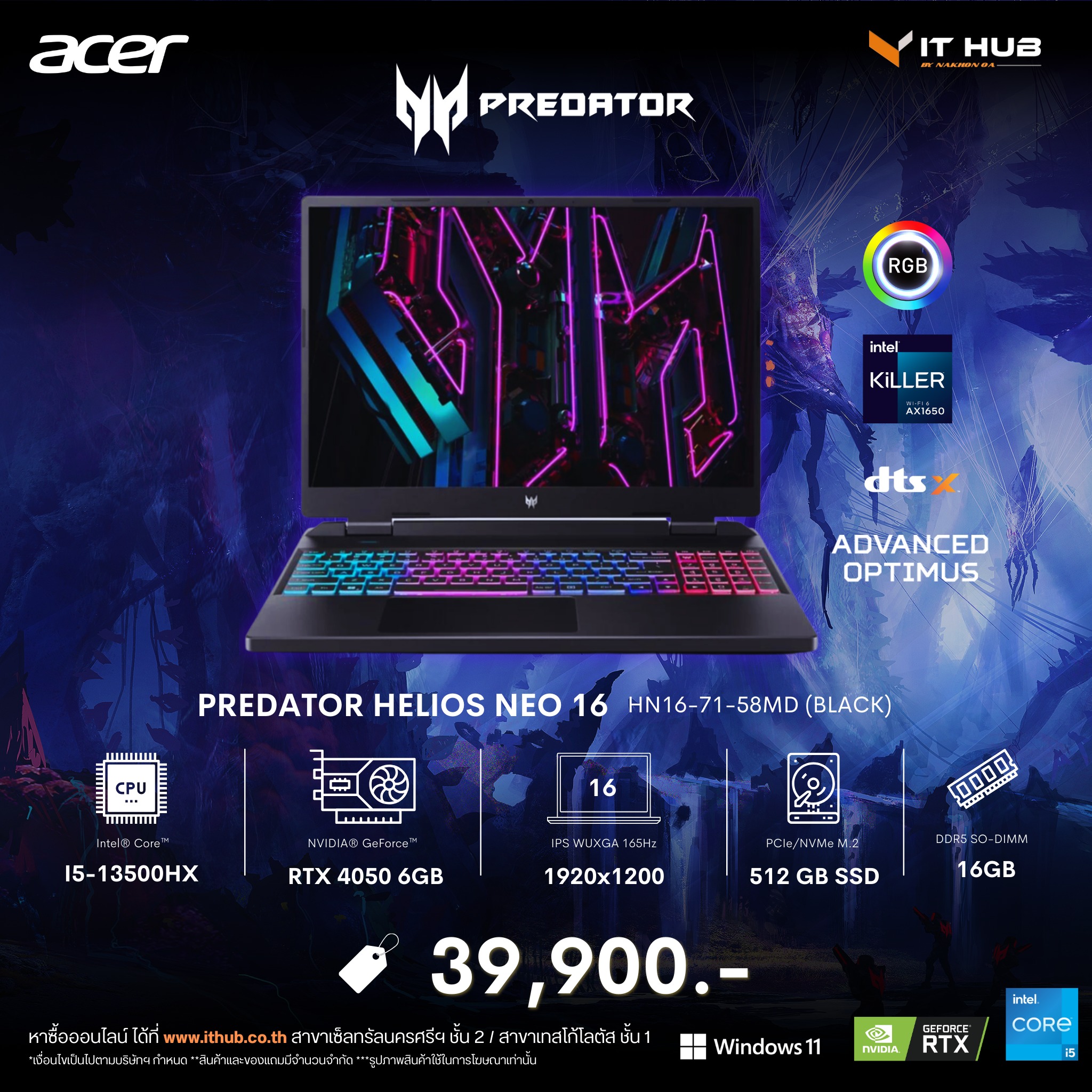 🔥แรงทะลุจอกับ Gaming Notebook... - NOA Computer by Nakhon OA | Facebook