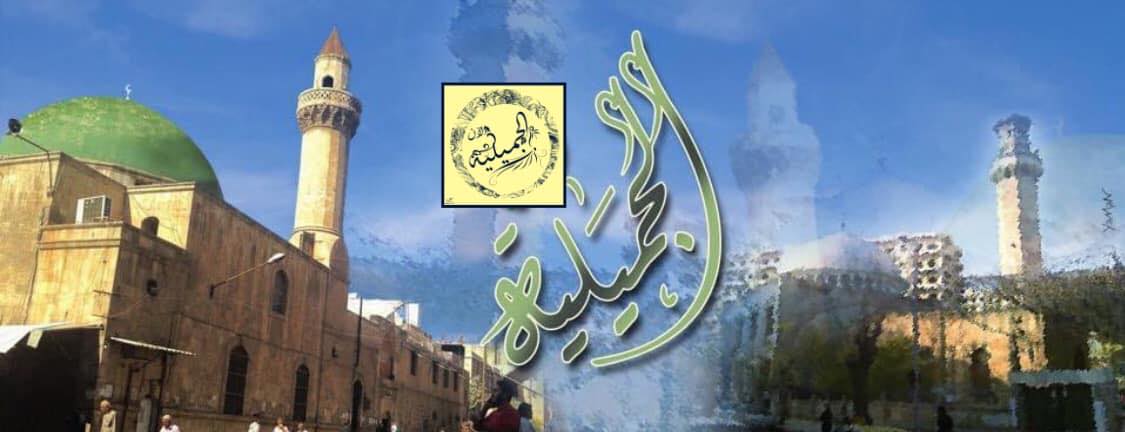 أرشيف حلب الوطني - دار الوثائق الرقمية التاريخية - الباب الأول ذكريات ...