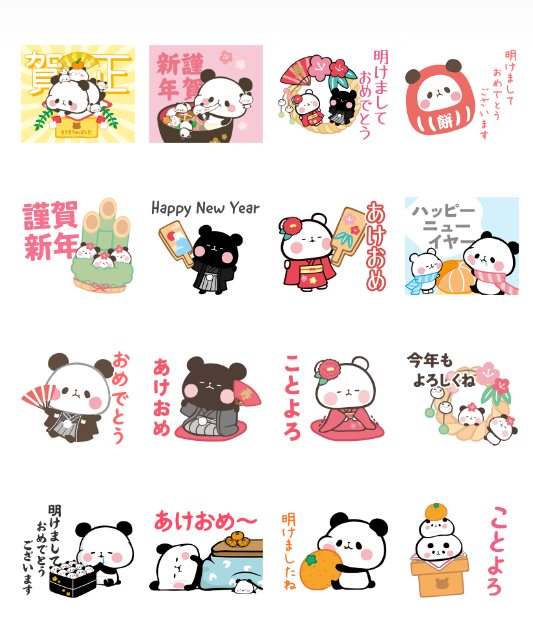 株式会社カミオジャパン 様の「もちもちぱんだ」お正月LINEスタンプが