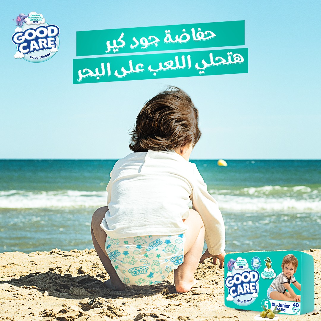 خلي ابنك يلعب في... - Good Care Diapers - حفاضات جود كير | Facebook