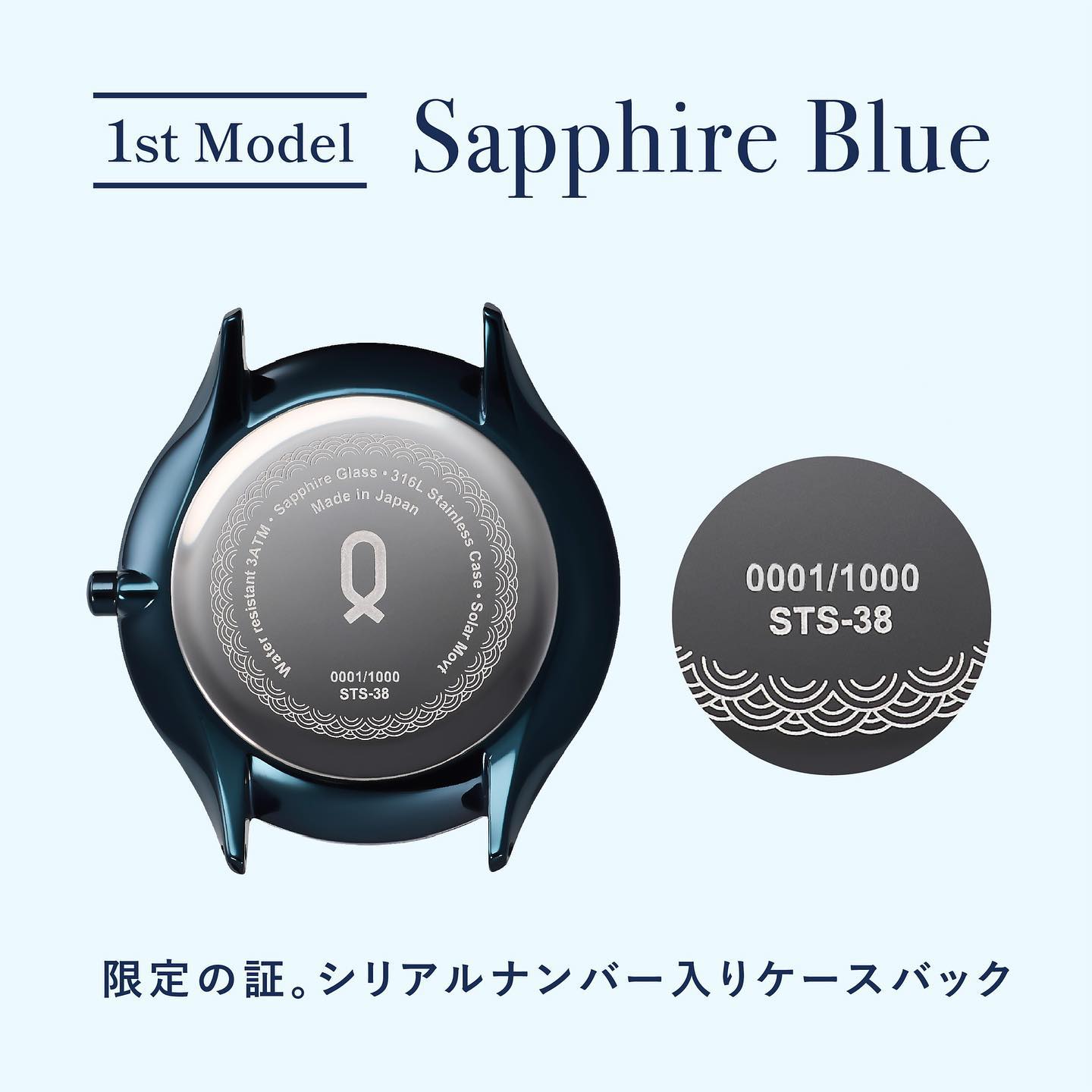 薄さ、軽量さ、シンプルさが人気のシンソーラーに、限定カラーが登場 