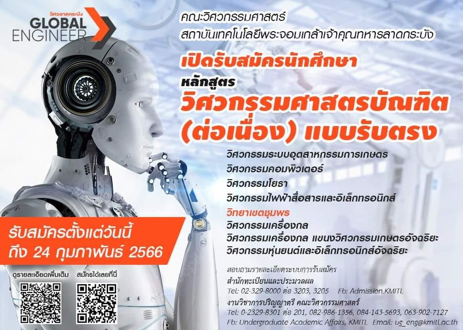 ก่อสร้างแสนดี วท.สร. | Surin