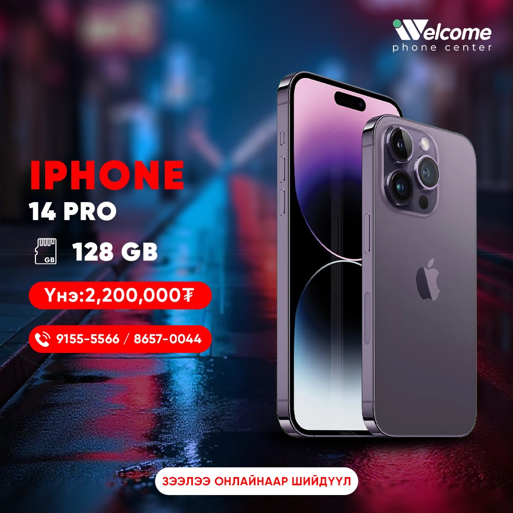 Welcome Phone Center added a new photo. - Welcome Phone Center
