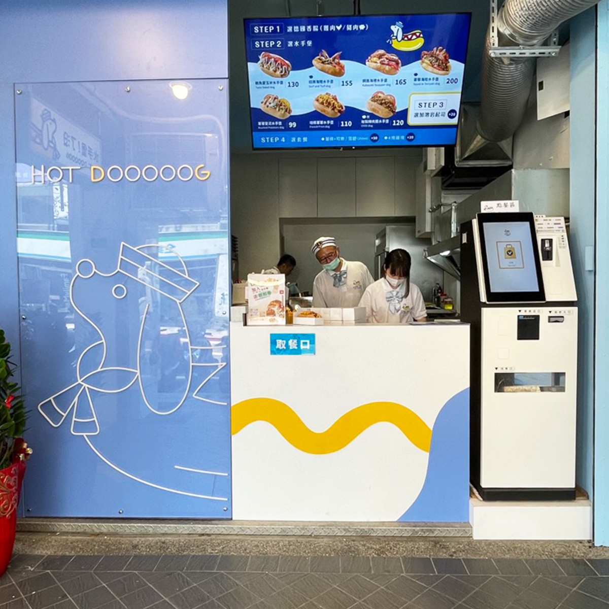 E-Order 自助點餐系統 - 謝謝台北市-水手堡！了沒 使用 #EOrder自助點餐機🥳 新開幕的店家... | Facebook