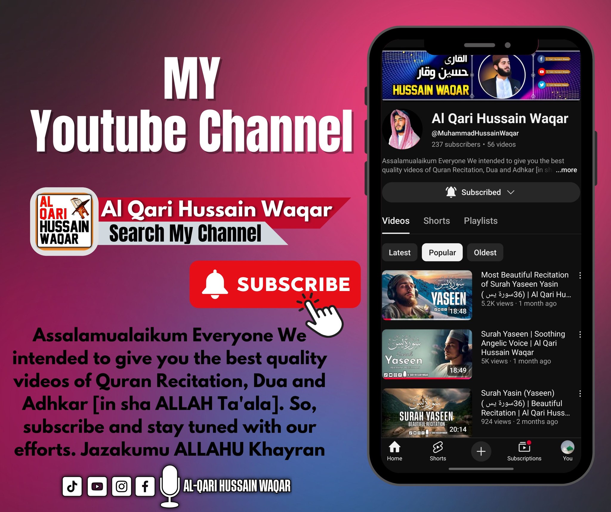 al-qari-hussain-waqar