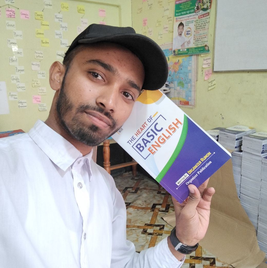 Organizer's English Learning | Rangpur