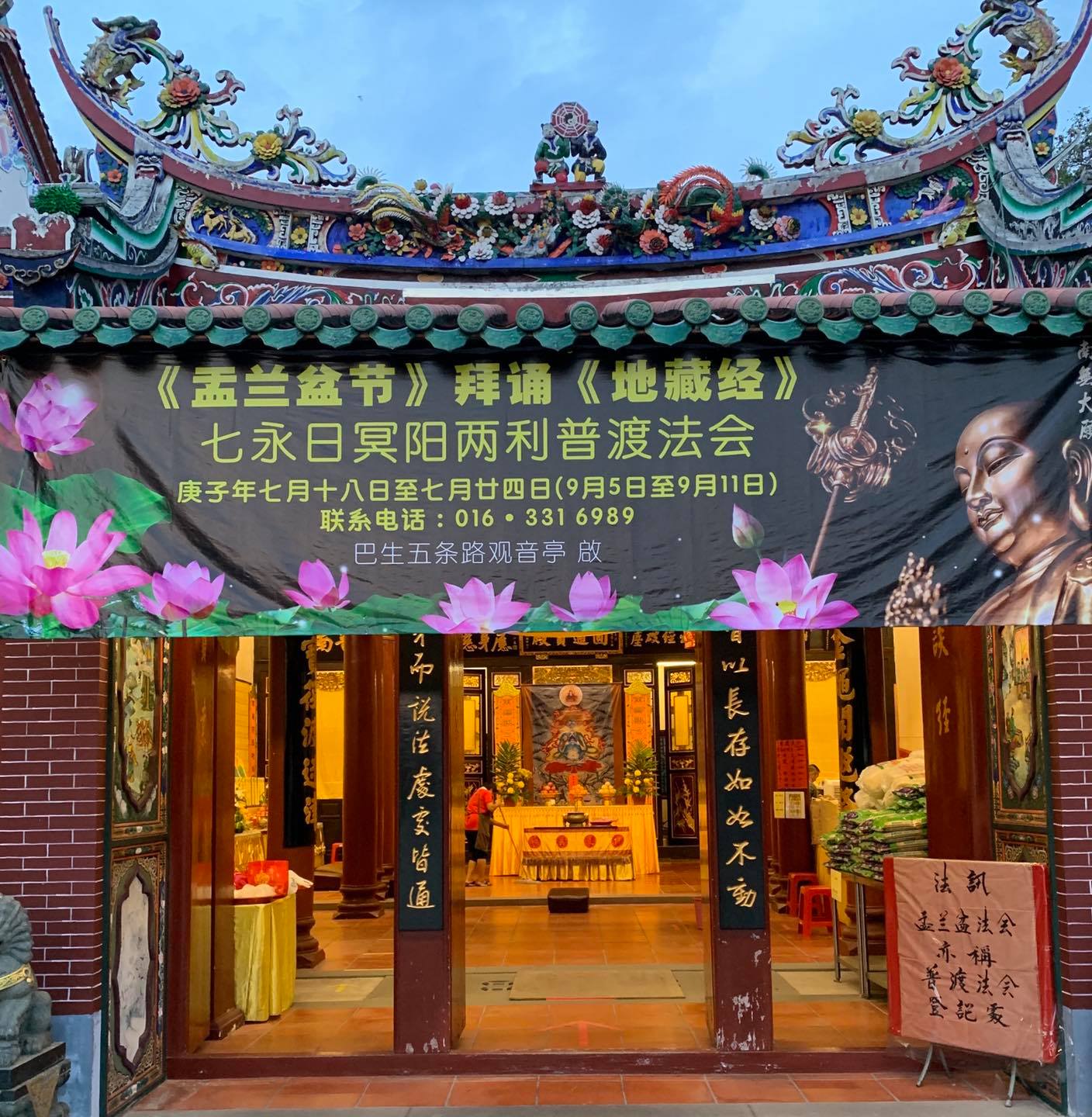 巴生五条路观音亭 Persatuan Penyokong Rumah Berhala Kwan Imm Klang Facebook