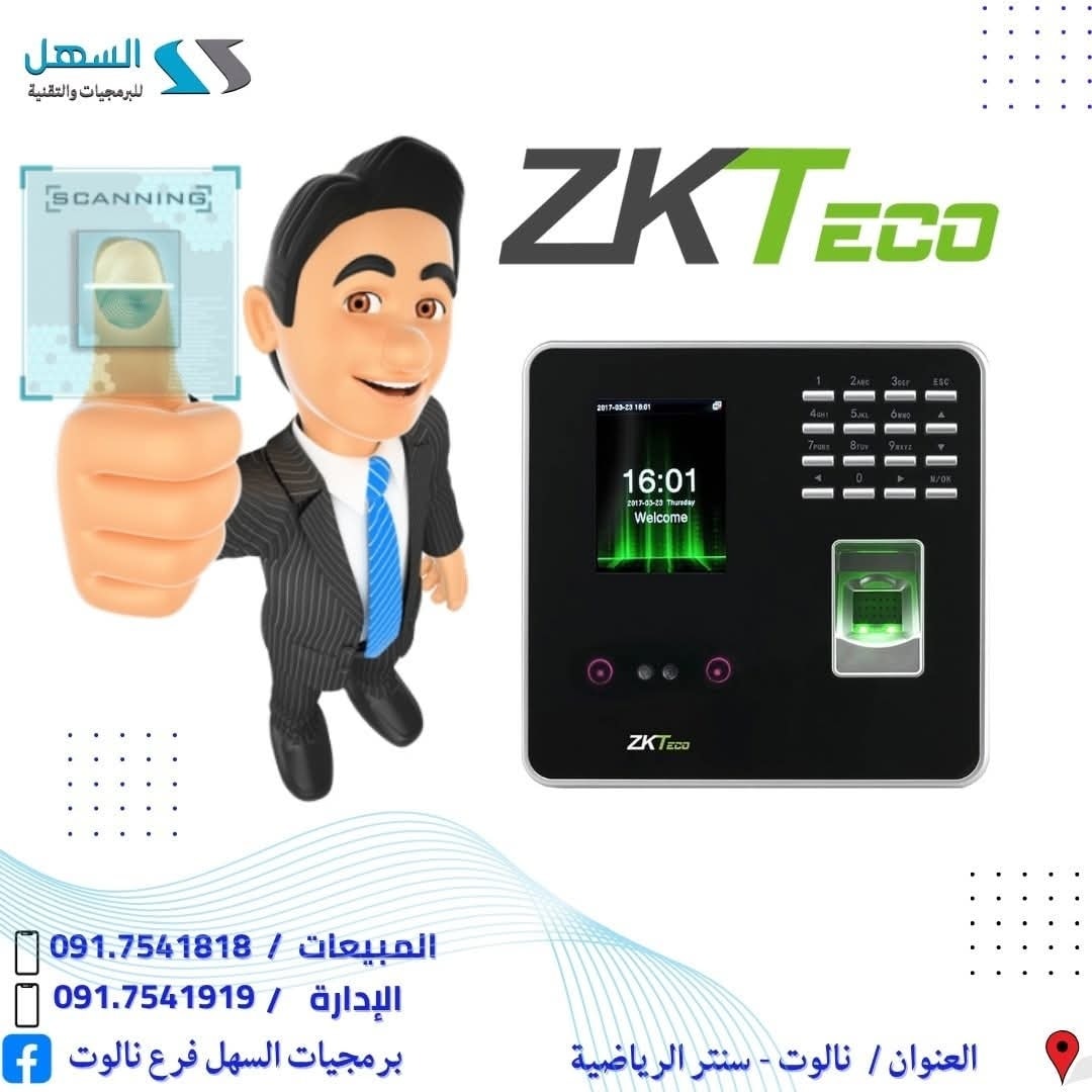 zkteco