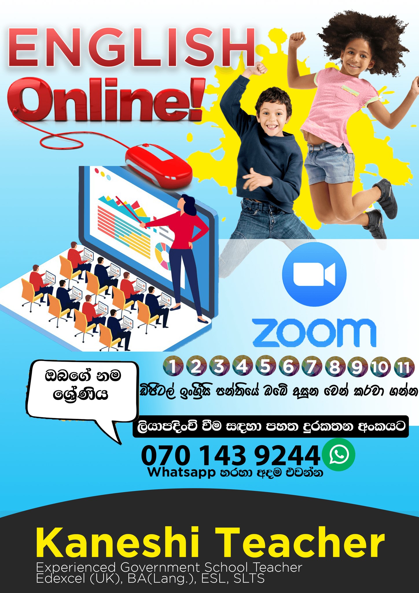 Kaneshi - 2023 ඔන්ලයින් ඉංග්‍රිසි පාසල (ඉංග්‍රිසි දැන් ඔබේ දරුවා ළගටම ...