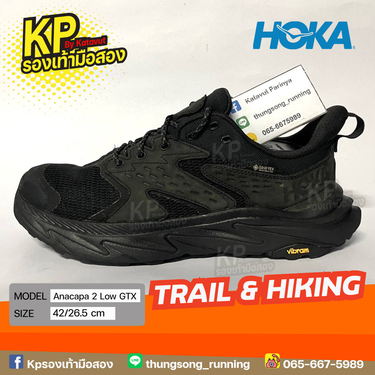 ?Hoka Anacapa 2 Low GTX --- Size 42/26.5 cm ---- Sาคา 2,250 บ 