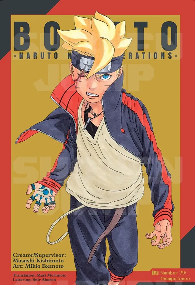 Boruto story guide book available for purchase