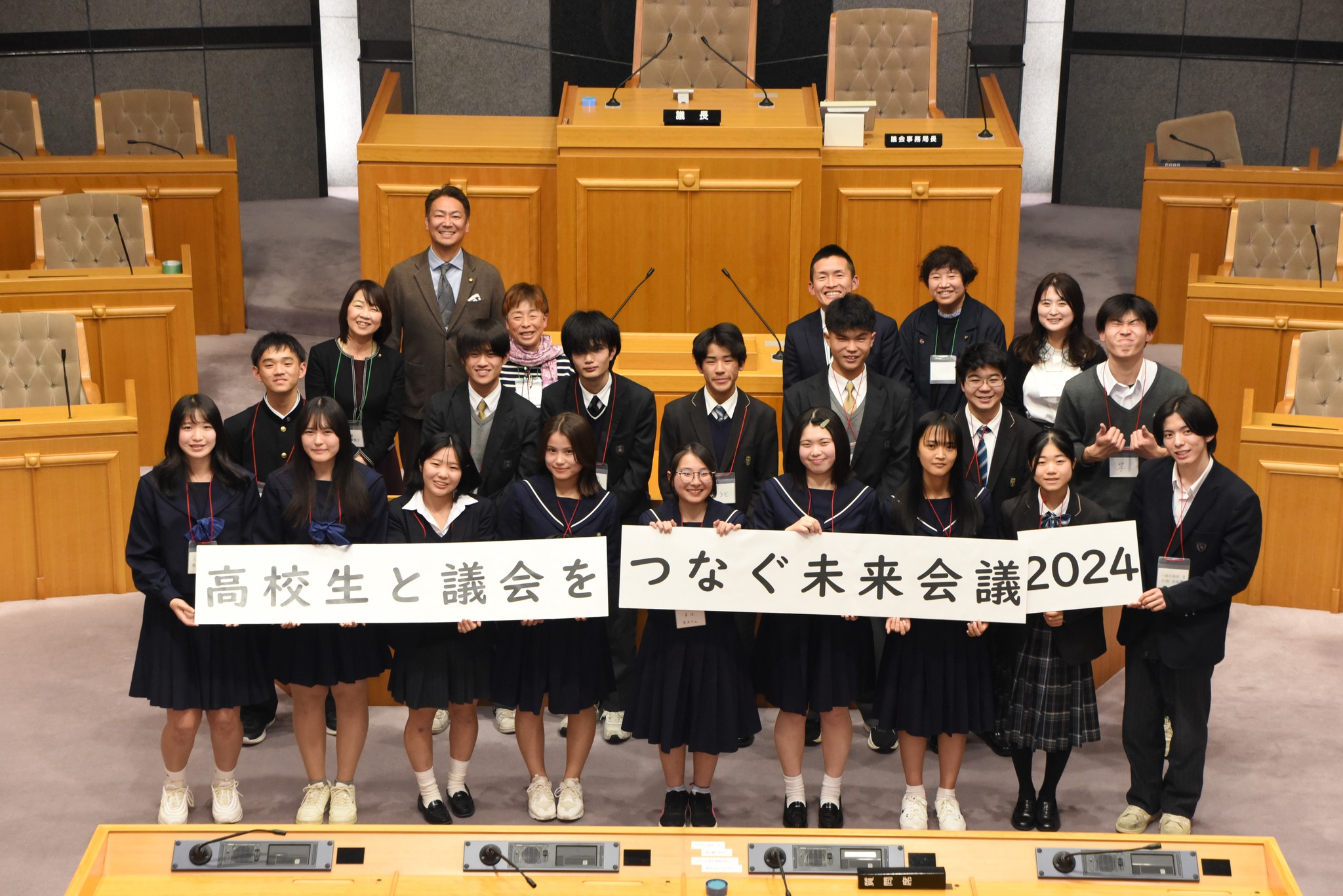 八尾市議会 - 12月20日に議会だより編集委員会主催の「市内高校生と 