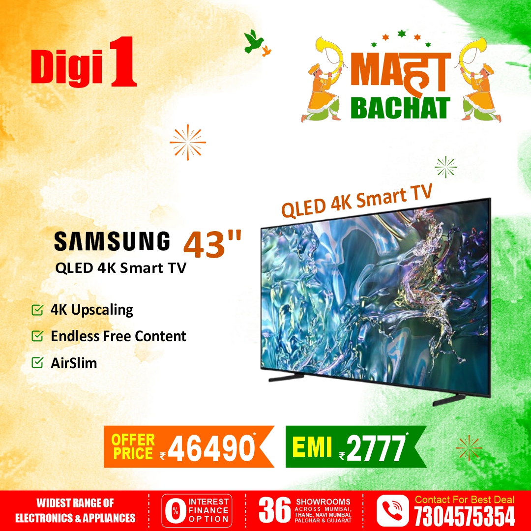 Digi1 - 