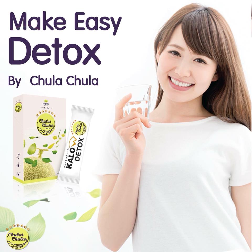 ธาตุหนัก... - Chular Chular Detox ชูลาชูล่าดีท็อกซ์