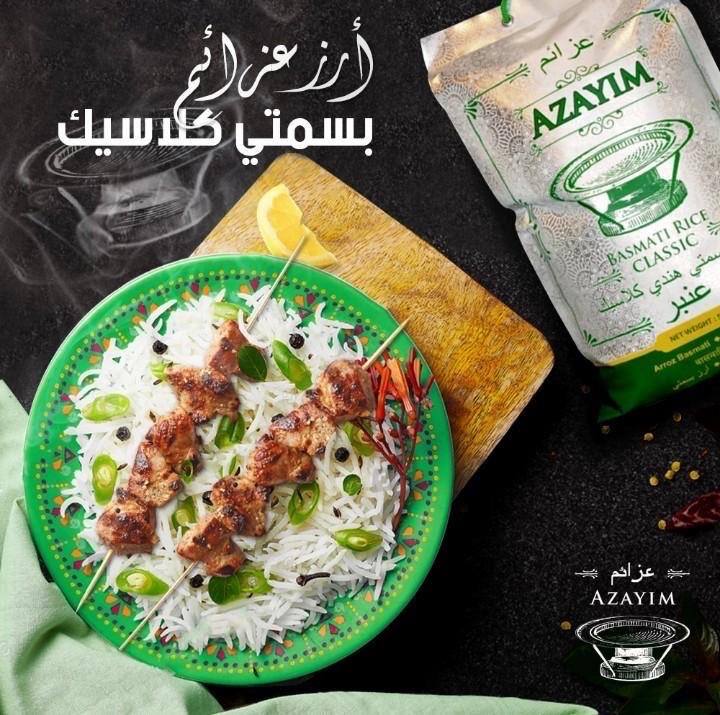 Azayim basmati rice | Riyadh