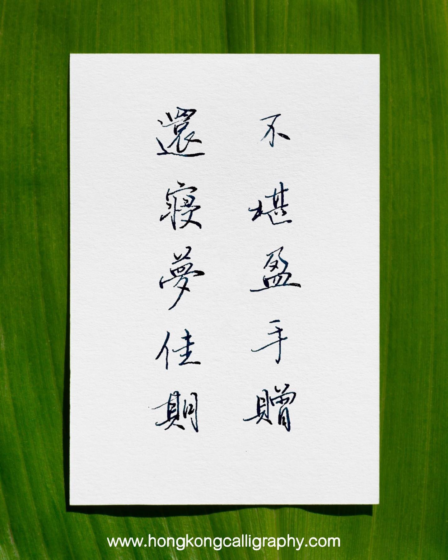 ⚡️新一期 中文硬筆書法班⚡️ 🔹 組別: 成人... - Hong Kong Calligraphy | Facebook