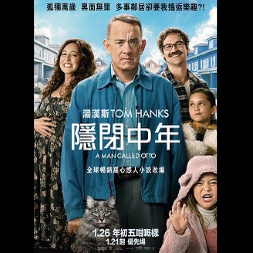 HKU SPACE CCSU FILM SOCIETY - 《以青春的名義》座談會完滿結束🎊 感謝譚導演同軒仔百忙之中都抽空黎同我地分享🤤又 ...