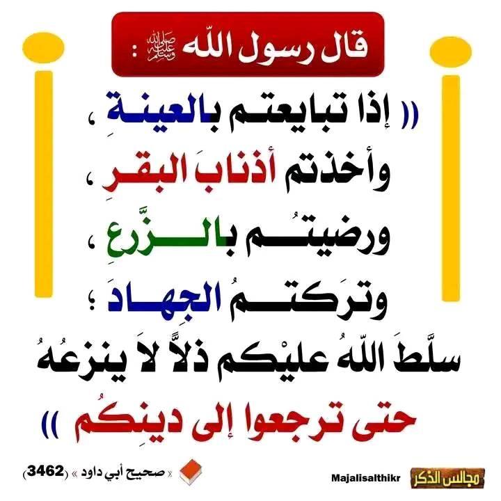 Hakim Meftah