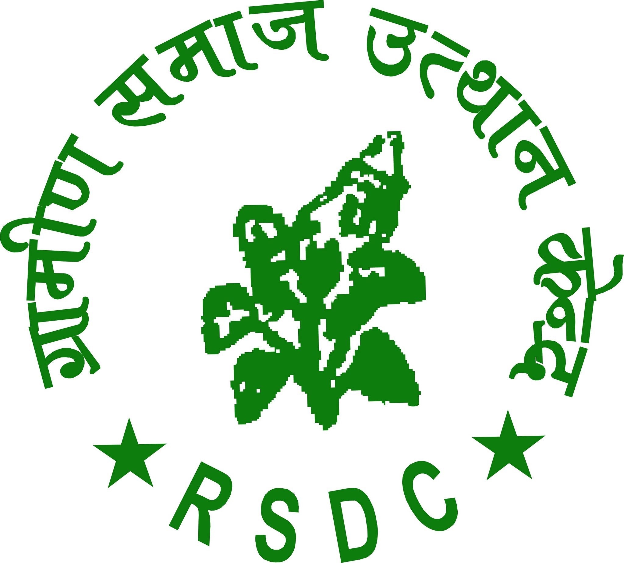 Rural Society Development Centre-RSDC | Inarwa