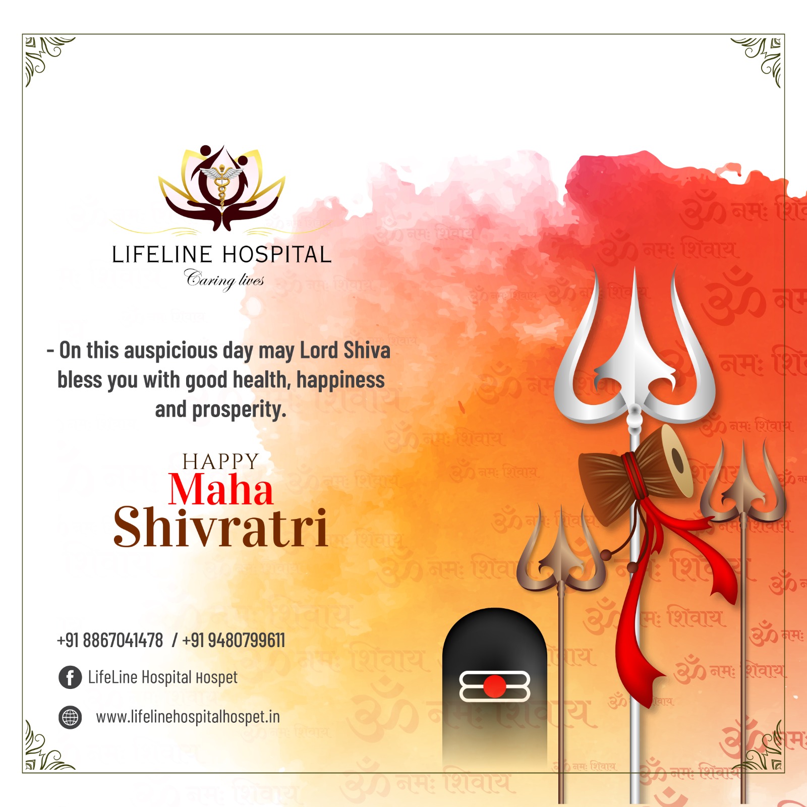 LifeLine - On this auspicious day may Lord Shiva bless you with good ...