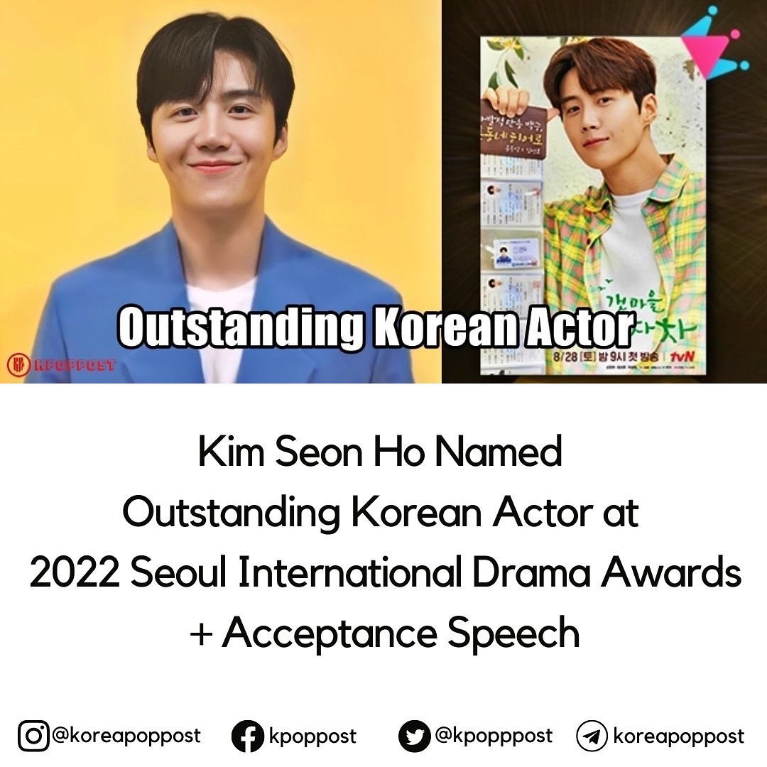 Kpoppost - Actir Kim Seon Ho took home the Outstanding... | Facebook