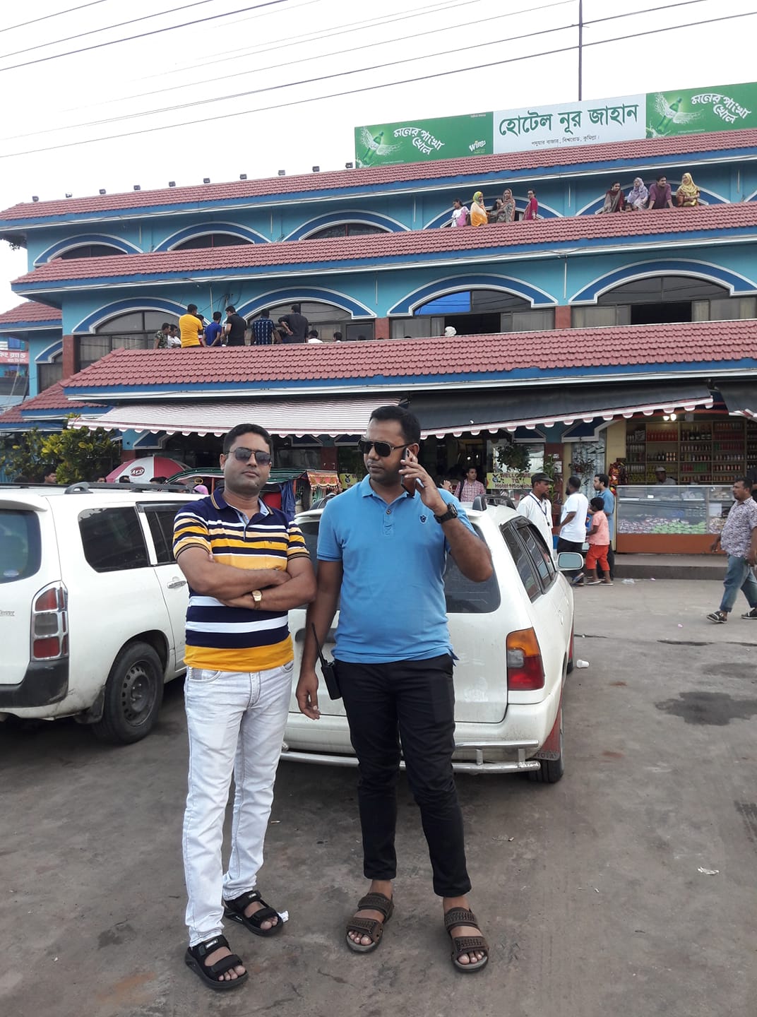 Md Rofiq