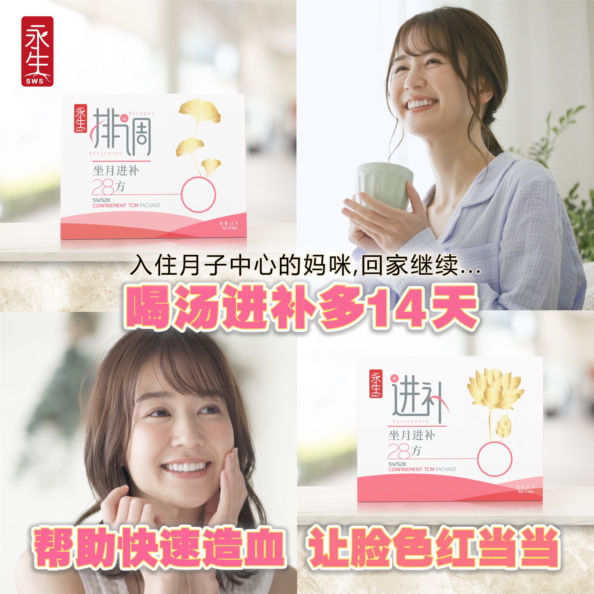 Classic Waist Tonic 经典补腰精