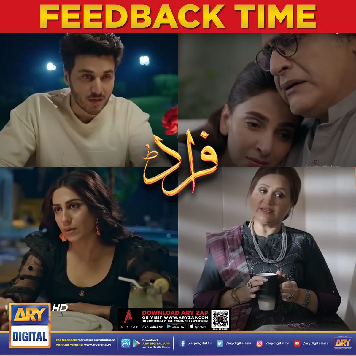 ARY Digital - How did you like Tonight's episode of the... | Facebook