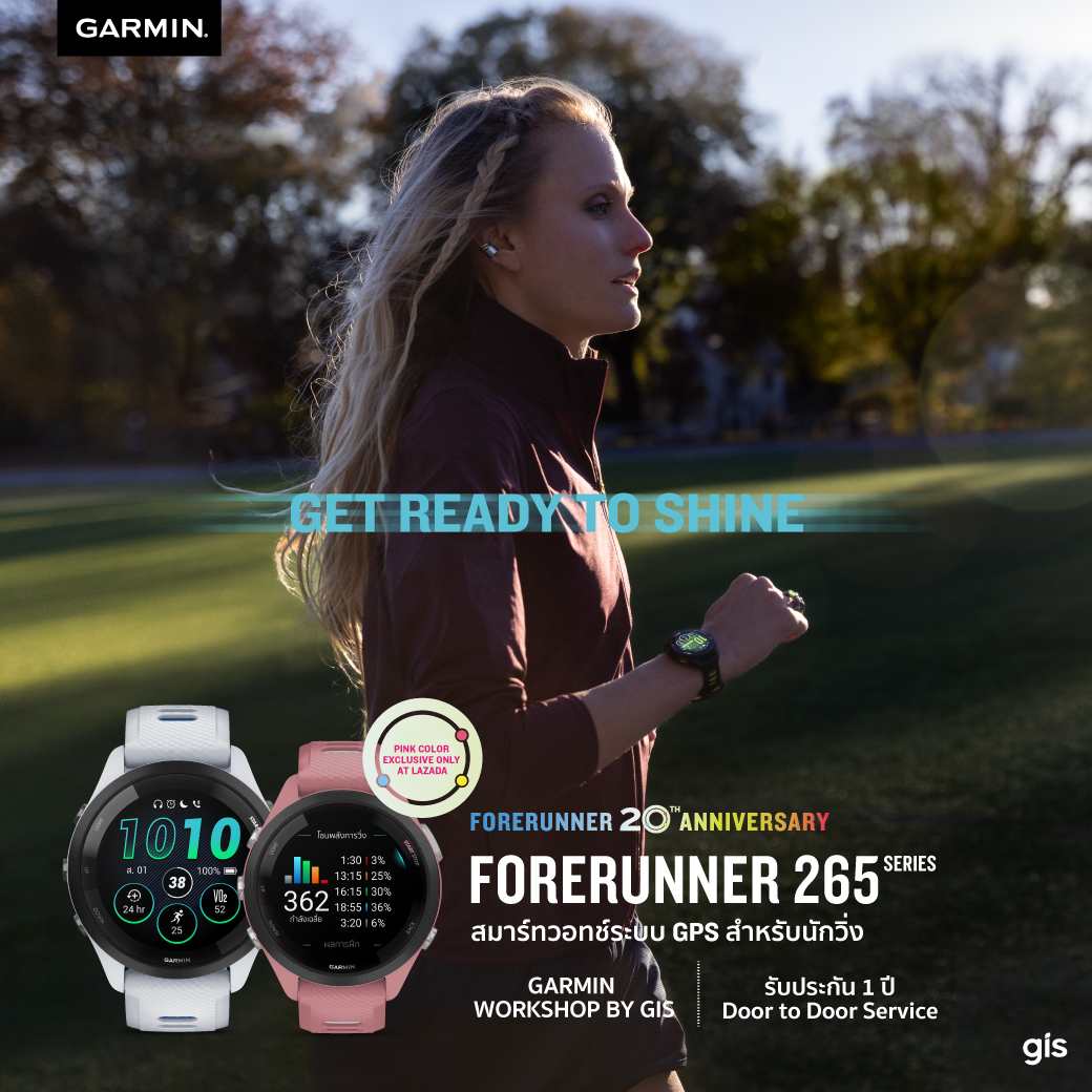 GIS Garmin Authorized Distributor - Garmin Forerunner 265 Series สมาร์ท ...