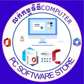 PC Software | Angkor Borei
