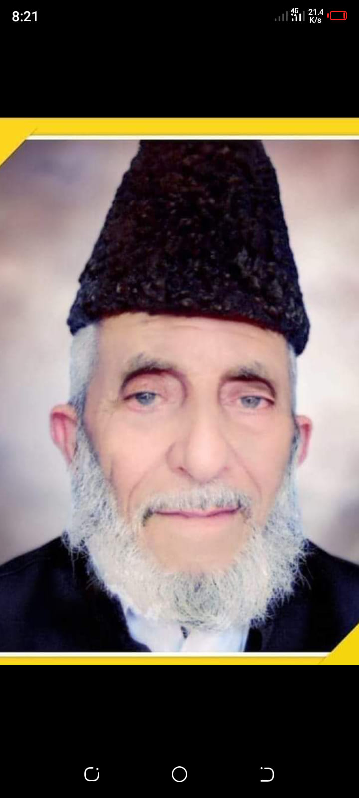 Rashid Mirza