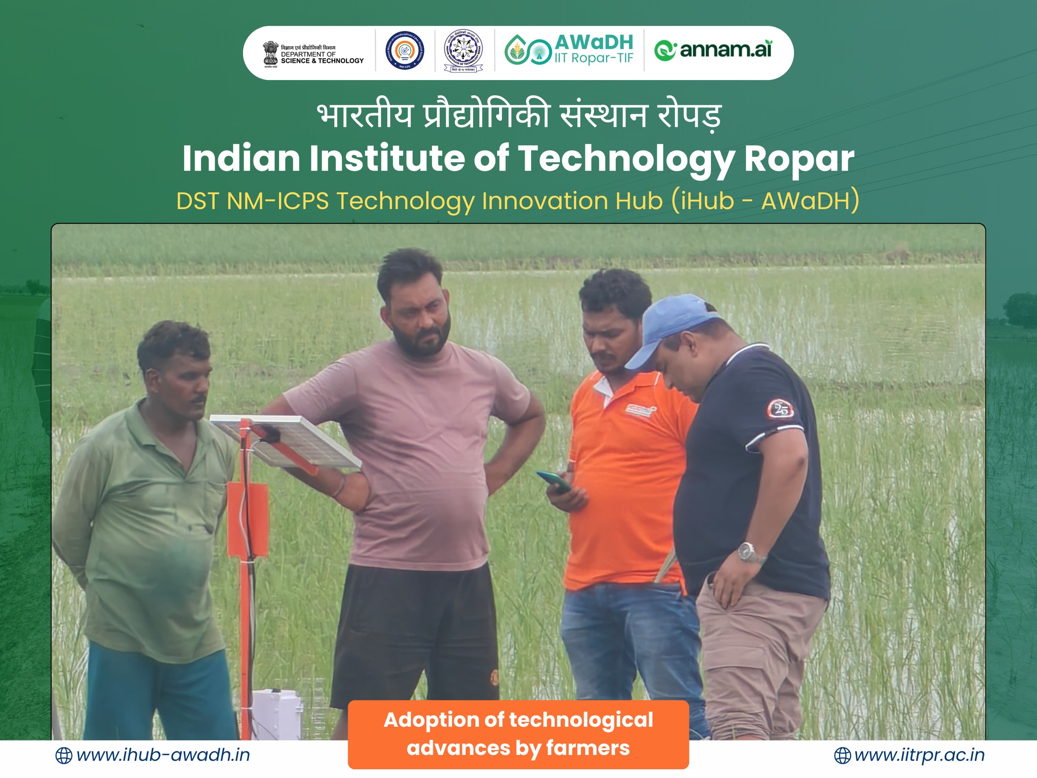 IIT Ropar Technology Innovation Foundation | Rupnagar
