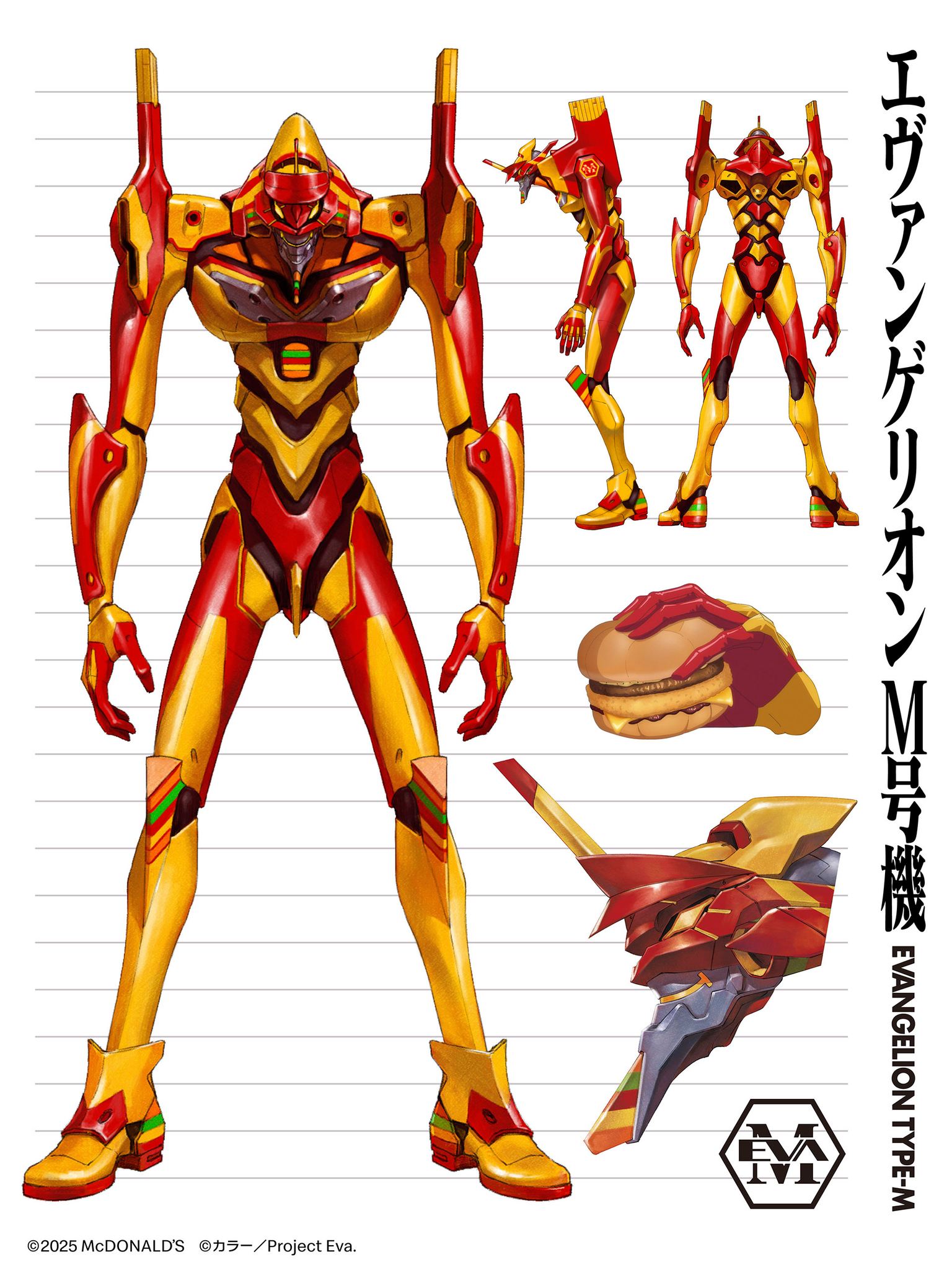 マクドナルド　エヴァンゲリオン Evangelion x McDonalds, EVA Unit M.