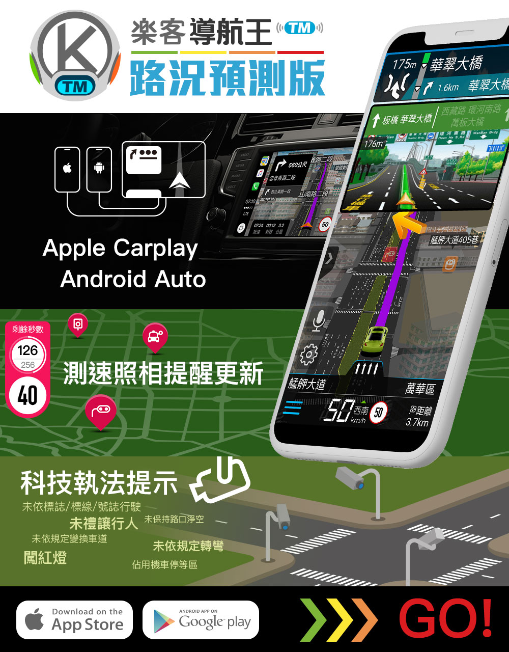 導航王 NaviKing - 五一連休到啦~聽說：小孩沒放假😆 聰明爸爸快安排約會去，媽媽開心，全家就開心！🫶😂... | Facebook