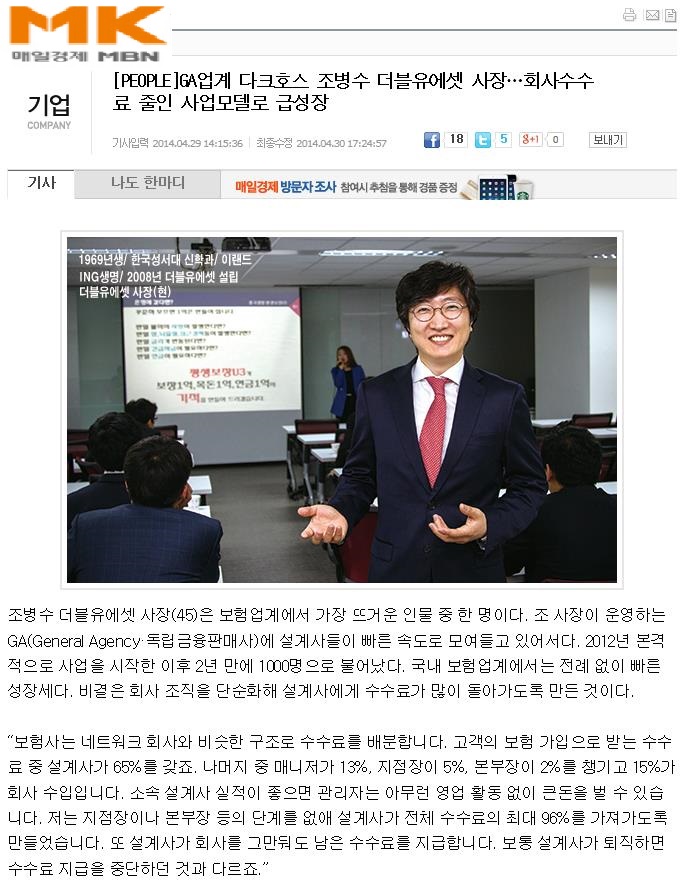 1인ga, 97지사제, 텐엑스 - 티금융서비스 | Seoul